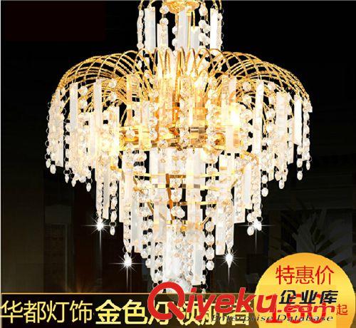 寶駿燈飾廠家直銷時(shí)尚奢華客廳水晶燈/餐廳大小吊 臥室水晶吊燈具