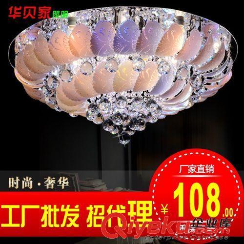 爆款 家居照明 LED吸頂燈客廳燈水晶燈臥室燈餐廳燈 燈具 燈飾