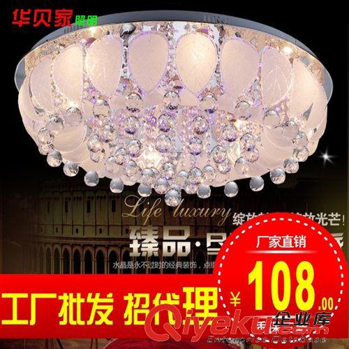 古鎮(zhèn)廠家供應(yīng)爆款LED客廳燈水晶燈吸頂燈臥室燈餐廳燈 燈具 燈飾