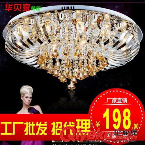 廠家批發(fā)金字塔吧臺水晶吊燈 客廳燈簾子燈餐廳燈 燈具 家居照明