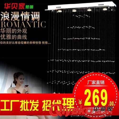 現(xiàn)代簡(jiǎn)約LED客廳吸頂燈 時(shí)尚浪漫臥室燈水晶燈 星星燈飾餐廳燈具