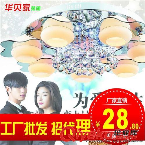 批發(fā)新款梅花豪華時(shí)尚客廳燈意大利led水晶燈溫馨現(xiàn)代簡約臥室燈