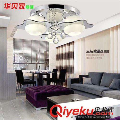 現(xiàn)代簡(jiǎn)約LED客廳吸頂燈 時(shí)尚浪漫臥室燈水晶燈 星星燈飾餐廳燈具原始圖片3