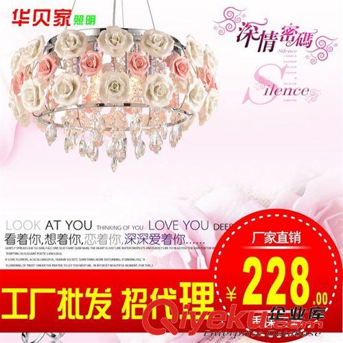 華貝家一件代發(fā) gdLED玫瑰花歐式餐吊燈客廳燈 燈具 燈飾 批發(fā)