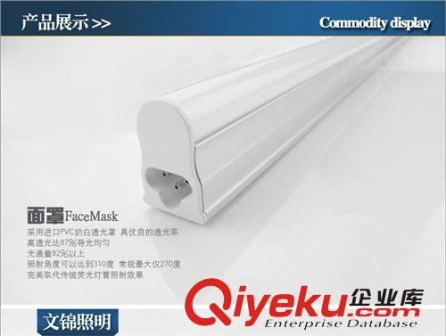 小額批發 優質led日光燈管 T5一體化LED燈管 量多優惠