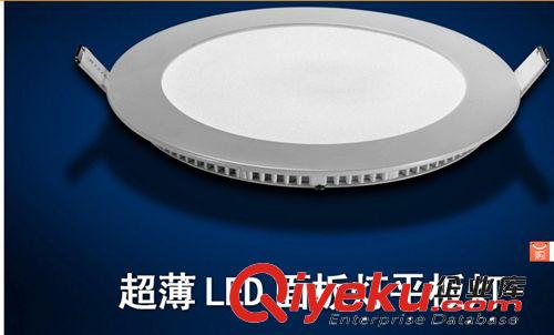 超薄筒燈led面板燈 圓形平板燈 節(jié)能防霧LED天花燈超高亮原始圖片3