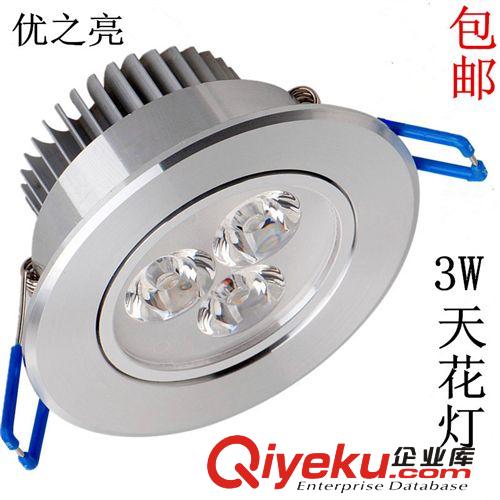 熱銷LED筒燈 2.5寸LED筒燈 3W大功率燈飾配件
