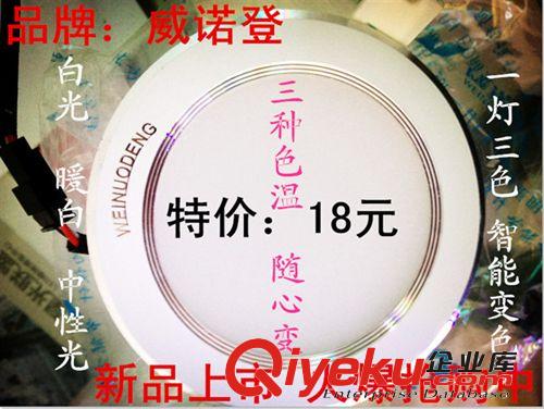 熱銷LED筒燈 2.5寸LED筒燈 3W大功率燈飾配件