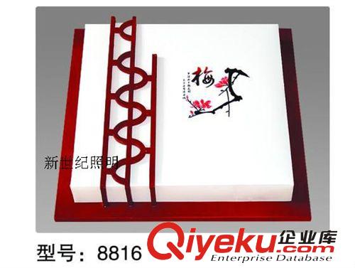 tj中式仿古LED節能燈燈具  按鈕式LED節能燈