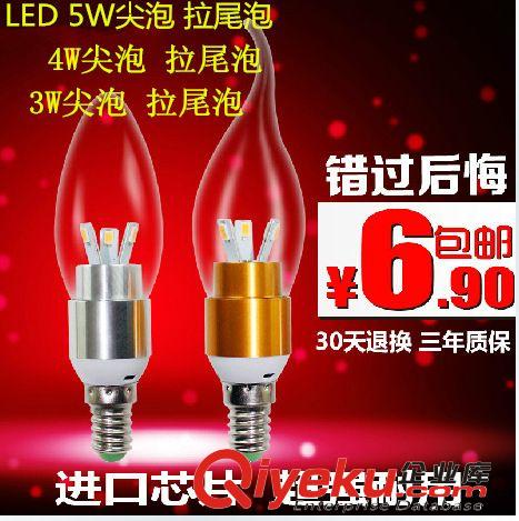 長(zhǎng)期供應(yīng) E14尖泡 蠟燭燈 尖泡批發(fā)