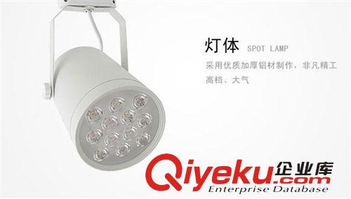精品軌道燈套件 展廳櫥窗導(dǎo)軌式LED射燈 led集成軌道燈3W5W7W12W原始圖片3