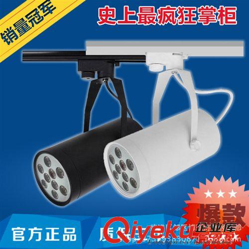 新款led服裝軌道燈 節(jié)能全套led高亮軌道燈3W5W7W12W20W30W原始圖片3