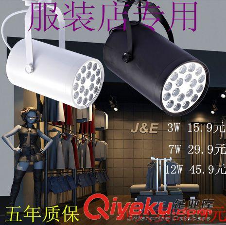 LED軌道射燈COB軌道燈服裝店射燈明裝吸頂導(dǎo)軌射燈背景墻燈20W30W