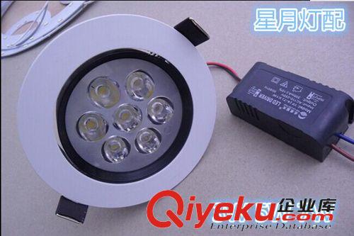 批發(fā)LED刀片天花燈筒燈 小3W 3W 5W 7W 12W