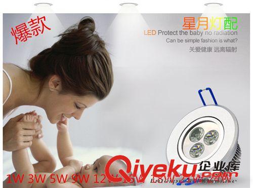 供應(yīng)LED長條吸頂燈燈條5730 24W