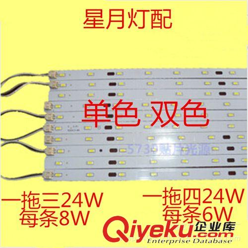 供應(yīng)LED燈板圓環(huán)形光源單色雙色 廠家直銷