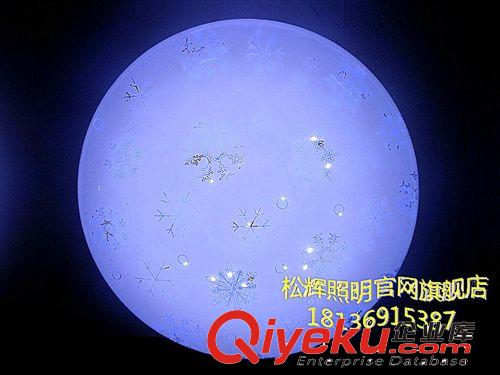 常州松輝燈飾照明LED吸頂燈蘋果吸頂燈陽臺吸頂燈餐廳led吸頂燈