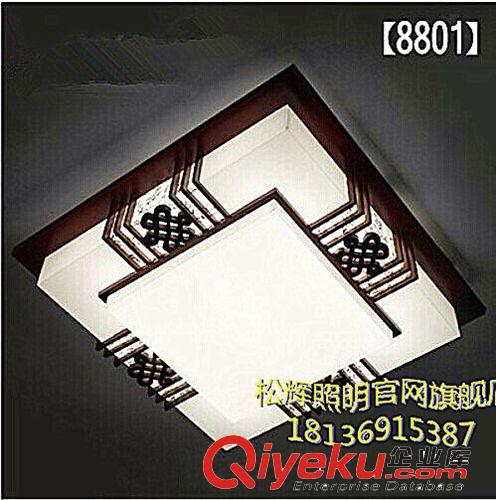 6107特價簡約實木LED吸頂燈客廳燈臥室書房燈具現代紅木框羊皮燈