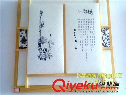 tj 薄利多銷 大量供應 常州羊皮原木白裂文LED吸頂燈*羊皮燈