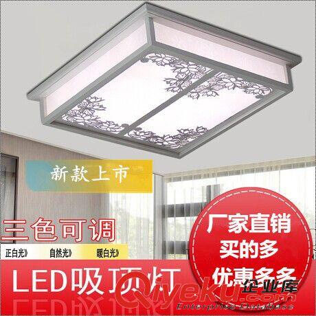 爆款簡約LED吸頂燈木藝羊皮燈吸頂燈臥室吸頂燈客廳吸頂燈餐廳燈