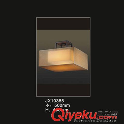 節能方形客廳燈 LED吸頂燈 歐式現代簡約餐廳燈書房臥室吸頂燈具