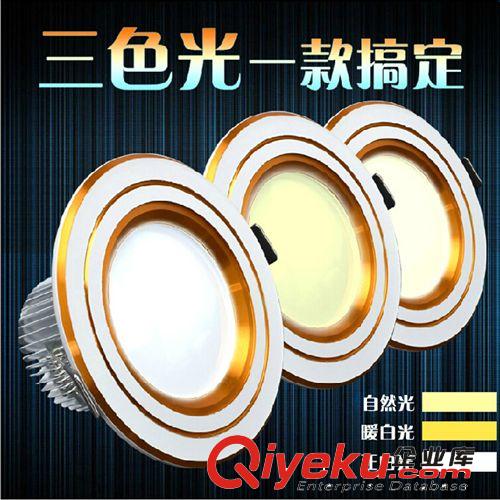 星燦燈飾  熱賣 LED水晶過道燈 走廊燈 客廳玄關燈 天花燈吸頂燈