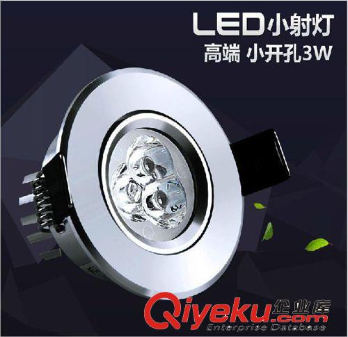 星燦燈飾  LED筒燈一體化gd背景墻燈全套天花燈LED防霧型筒燈