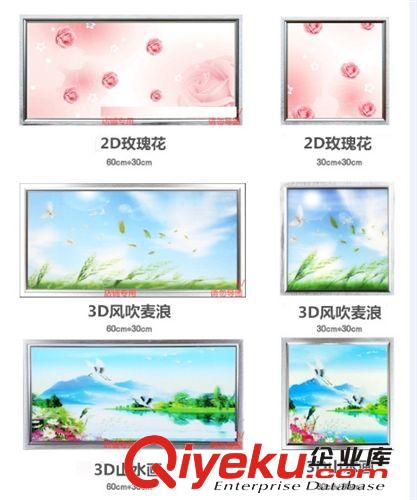 星燦燈飾 LED面板燈 LED集成吊頂 嵌入式吸頂燈  廠家直銷