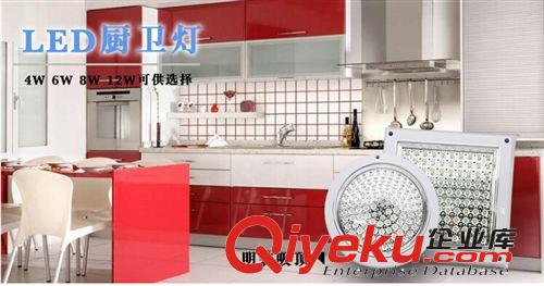 集成吊頂led燈扣板廚衛燈led平板燈超薄面板燈節能燈印花