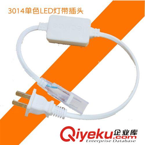 高亮3014 5050led220v貼片燈帶專用插頭 控制器 led恒流驅(qū)動電源