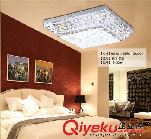 七彩LED水晶燈方形客廳燈臥室吸頂燈酒店餐廳燈現(xiàn)代簡約平板燈具原始圖片3