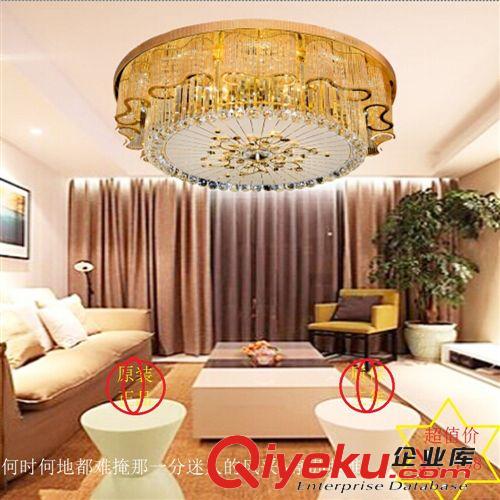 家用客廳水晶燈圓形臥室吸頂燈餐廳燈酒店大廳照明金黃色LED燈具