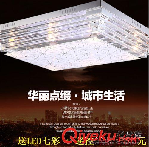 金黃色長方形水晶燈居家酒店大廳餐廳臥室客廳吸頂燈七彩LED燈飾