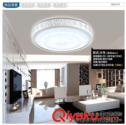 新款圓形LED吸頂燈 簡約現代客廳燈 臥室燈燈具批發 原廠發貨原始圖片2