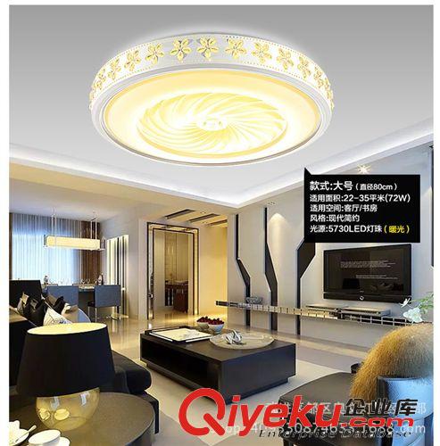 新款圓形LED吸頂燈 簡約現代客廳燈 臥室燈燈具批發 原廠發貨原始圖片3