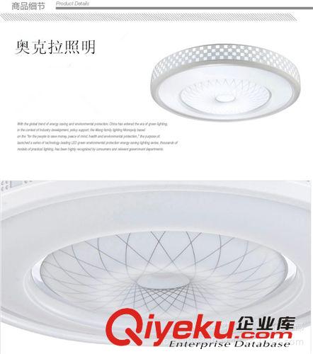 led 圓形臥室客廳吸頂燈價格優惠歡迎訂購原始圖片2