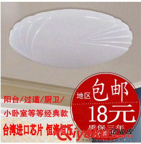 LED長方形水晶吸頂燈現代簡約臥室客廳燈餐廳燈書房燈飾燈具