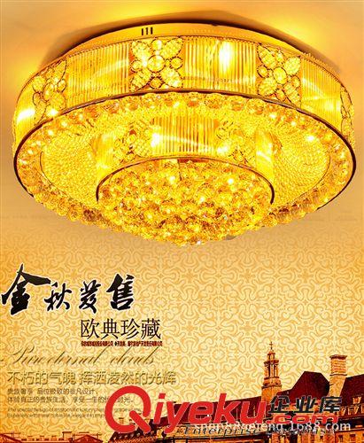LED長方形水晶吸頂燈現代簡約臥室客廳燈餐廳燈書房燈飾燈具