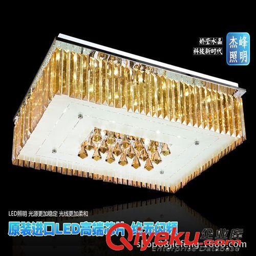 新款時尚客廳水晶燈led長方形吸頂燈現(xiàn)代簡約臥室燈餐廳燈具