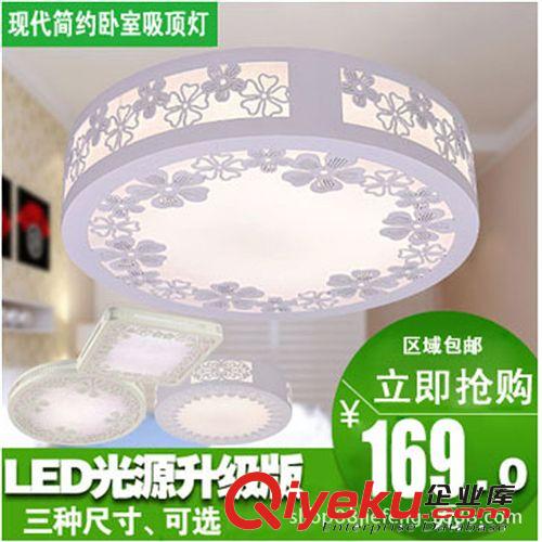促銷led吸頂燈水晶燈客廳燈臥室燈現(xiàn)代簡約餐廳燈飾燈具包郵