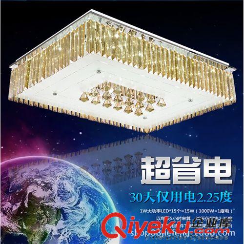 新款時尚客廳水晶燈led長方形吸頂燈現代簡約臥室燈餐廳燈具原始圖片2