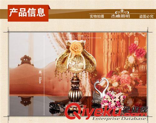 歐式創意臺燈復古工藝gd布藝臺燈黑金玫瑰臺燈原始圖片2