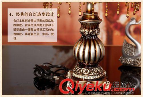 歐式創意臺燈復古工藝gd布藝臺燈黑金玫瑰臺燈原始圖片3