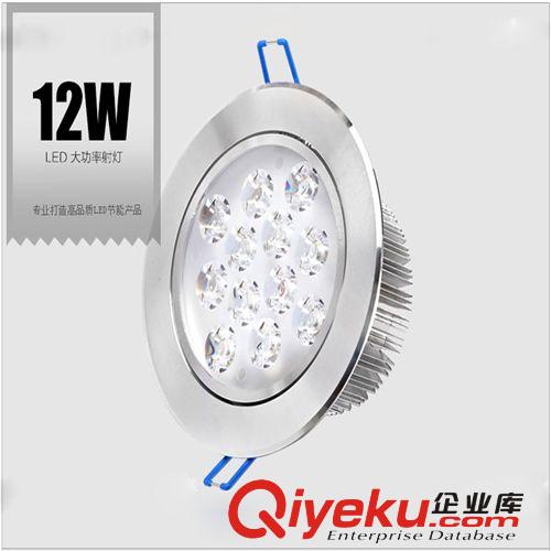 杰峰廠家批發一體天LED花燈5W7W9W12W天花燈原始圖片2