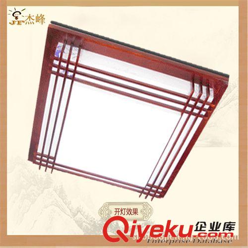 現(xiàn)代中式吸頂燈具客廳燈仿羊皮古典木藝燈臥室燈書房餐廳燈飾