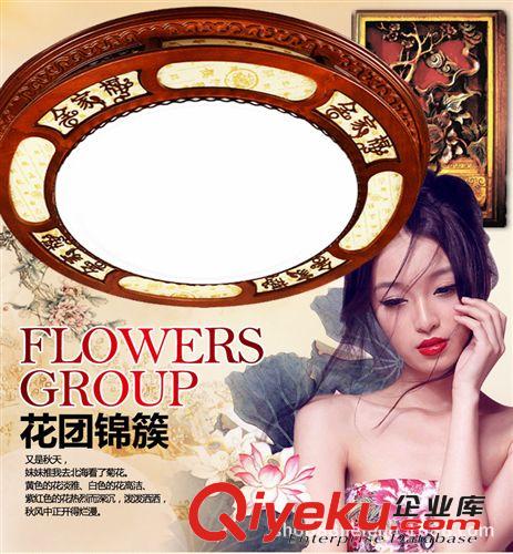 杰峰LED羊皮燈中式木藝橡木客廳燈臥室燈簡約吸頂燈燈具