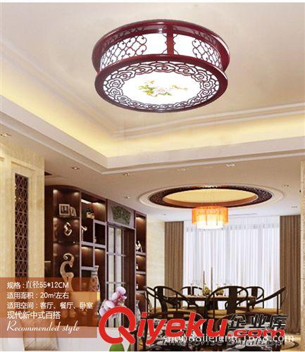 吸頂燈中式仿古客廳臥室書房燈 仿古羊皮木藝復古圓形燈具