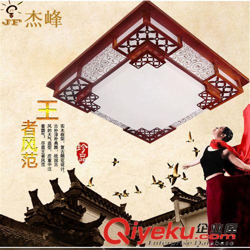 新款實木羊皮燈現代中式燈吸頂燈餐廳臥室客廳古典燈具LED燈飾原始圖片2