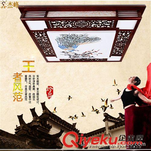 2014新款中式古典吸頂燈實(shí)木led仿羊皮燈方形臥室客廳燈具燈飾