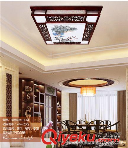 2014新款中式古典吸頂燈實木led仿羊皮燈方形臥室客廳燈具燈飾